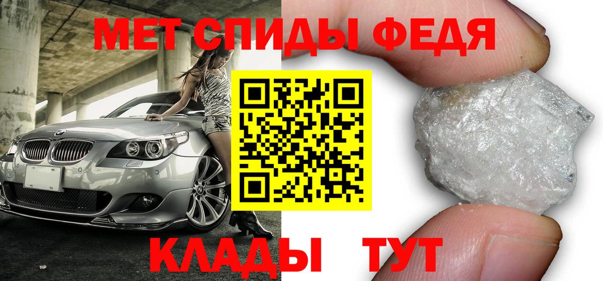 АМФЕТАМИН VHQ Тайшет