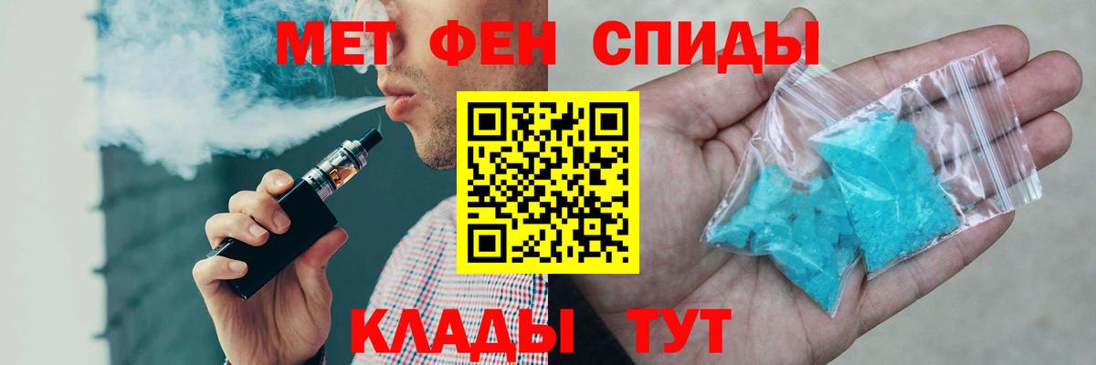 АМФ VHQ  Вход с VPN  АМФ  Тайшет 