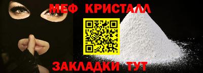 прущая мука Обнинск