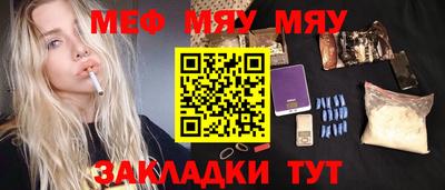 хмурый Обь