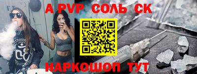 таблы Нягань