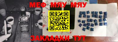 прущая мука Обнинск