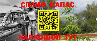 таблы Нягань