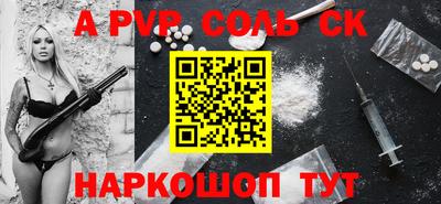 таблы Нягань