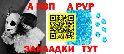 таблы Нягань