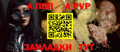 таблы Нягань