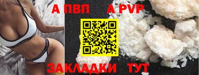 таблы Нягань