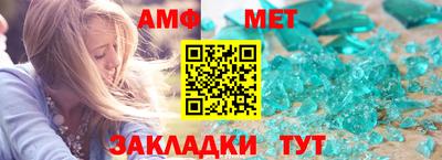 хмурый Обь
