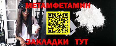 таблы Нягань