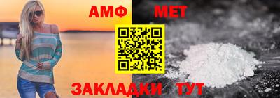 таблы Нягань