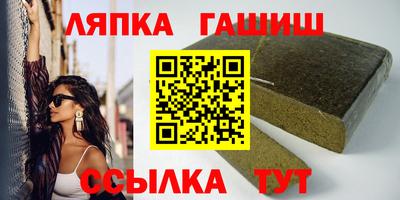 таблы Нягань