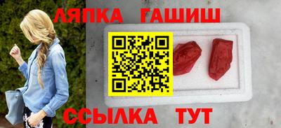 таблы Нягань