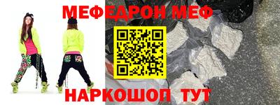 прущая мука Обнинск