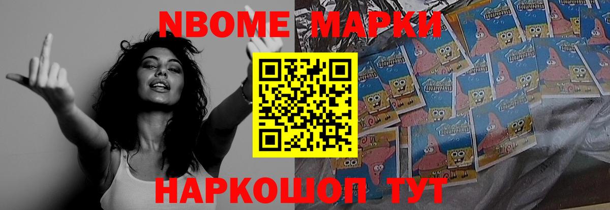 ЛСД экстази кислота Тайшет