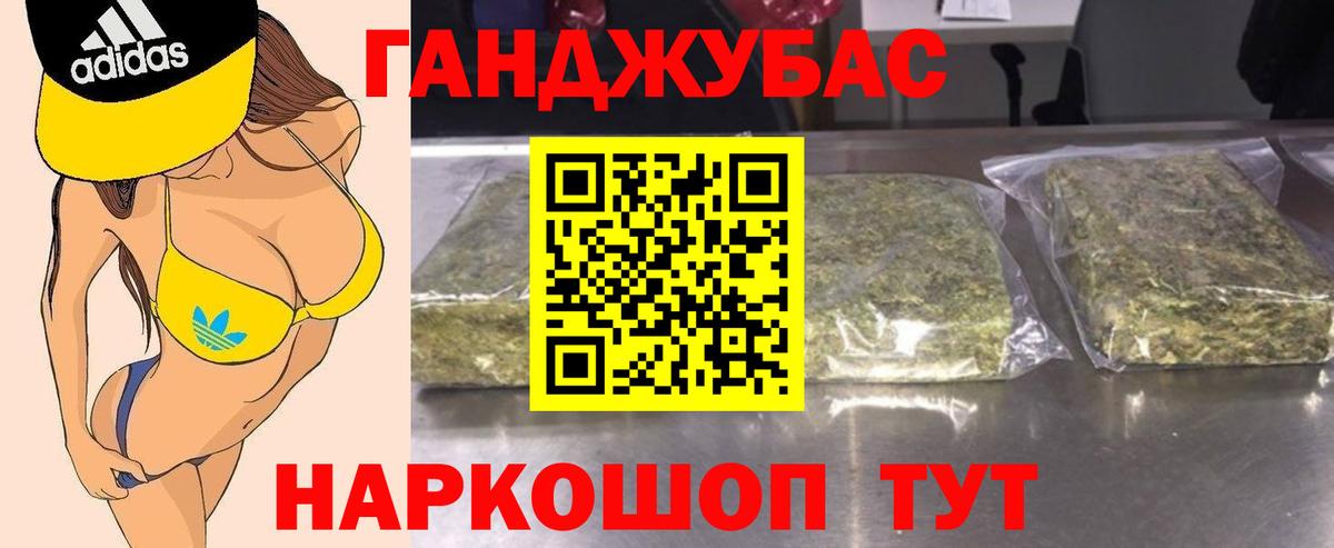 Конопля OG Kush  Бошки Шишки план  Вход с VPN  Шишки марихуана тримм  Тайшет 